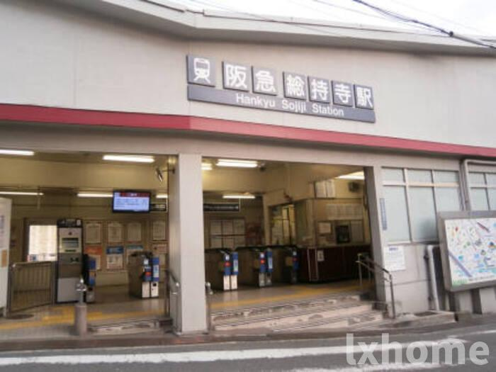 シャルム総持寺の周辺
