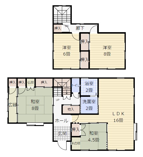 長府安養寺1丁目中古住宅