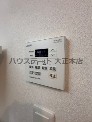 【設備】 | エグゼ大阪CITYアインツ 仲介手数料無料