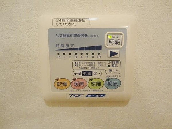 グランドアマレーロクバンカンの設備