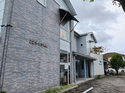 【周辺】 | エルフランド | こばやし小児科まで1200m