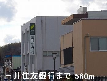 【周辺】 | プリムローズ | 三井住友銀行まで560m