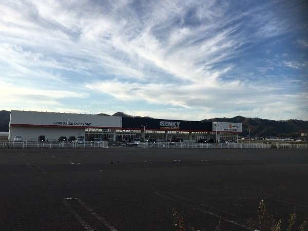 レジデンス家久の周辺|ゲンキー武生西店まで1700m