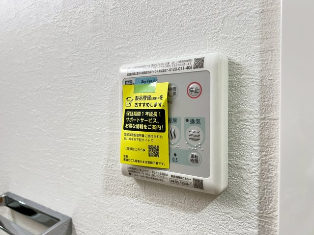 スプランディッド上本町WESTの設備