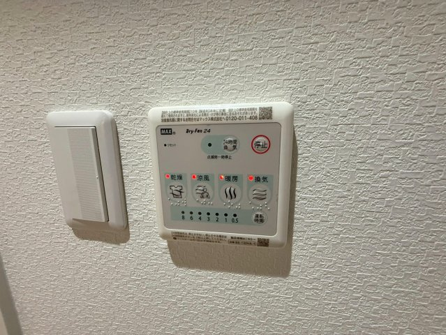 【設備】 | あんしん＋河合08-1075