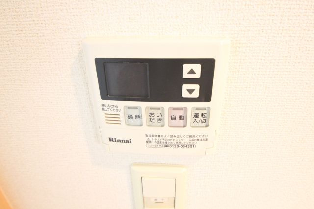 INOVE長瀬Ⅱの設備