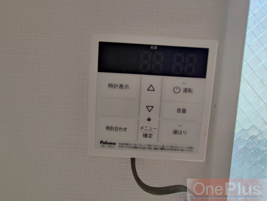 クラモトマンションの設備