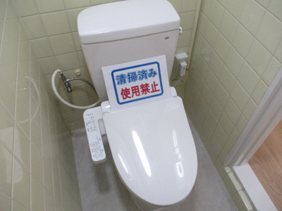 【トイレ】 | 琉食辻町マンション