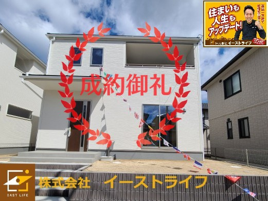 【新築戸建】　いわき市泉ヶ丘2丁目第3　価格変更！！の外観|おかげさまでご成約となりました。