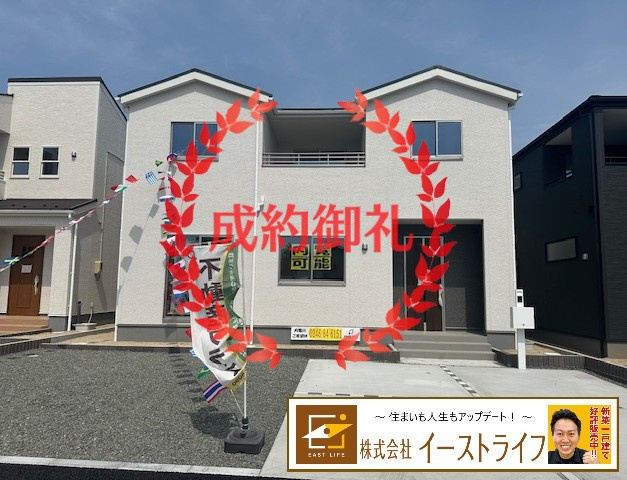 【新築戸建】　いわき市仁井田町寺前第1　最終1棟！の外観|おかげさまでご成約となりました。