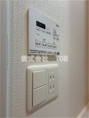 【設備】 | レジディア笹塚Ⅲ | 浴室乾燥機リモコン