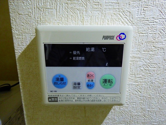 【その他】ビクセル川崎
