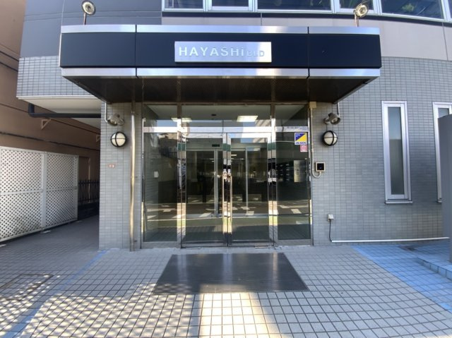 ＨＡＹＡＳＨＩビルのエントランス