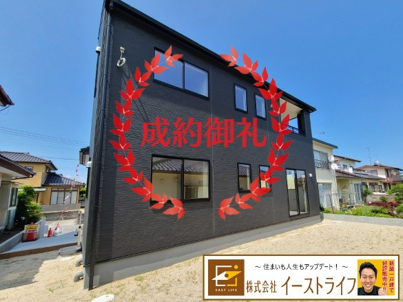 【新築戸建】　いわき市平下荒川第3　限定1棟！価格調整！　長期優良住宅の外観|おかげさまでご成約となりました。
