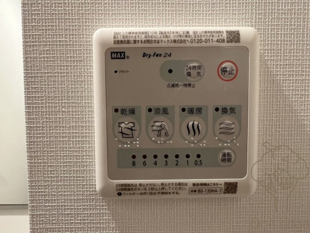 JMFレジデンス海老江の設備