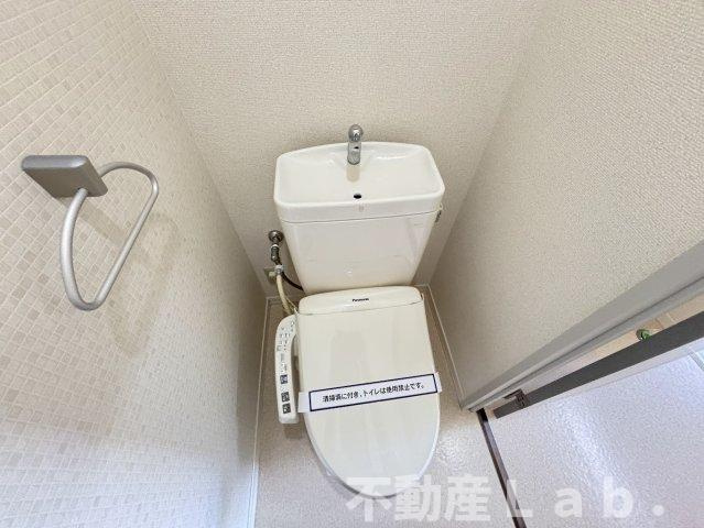 ディアス新町のトイレ