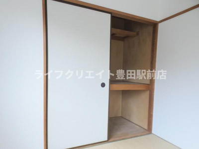 【収納】 | シルクロードハイツ