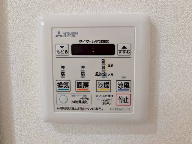 【発電・温水設備】 | アメニティ徳力1