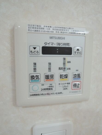 【設備】