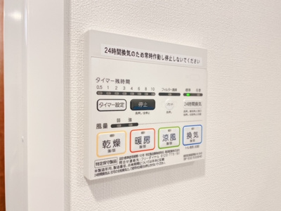 【設備】 | SOU三軒茶屋