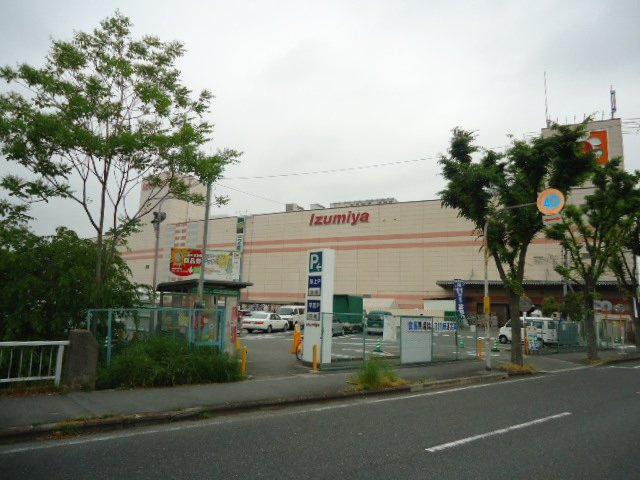 ラ・ジュネス　Ｓｅｎｒｉの周辺|イズミヤ千里丘店まで685ｍ