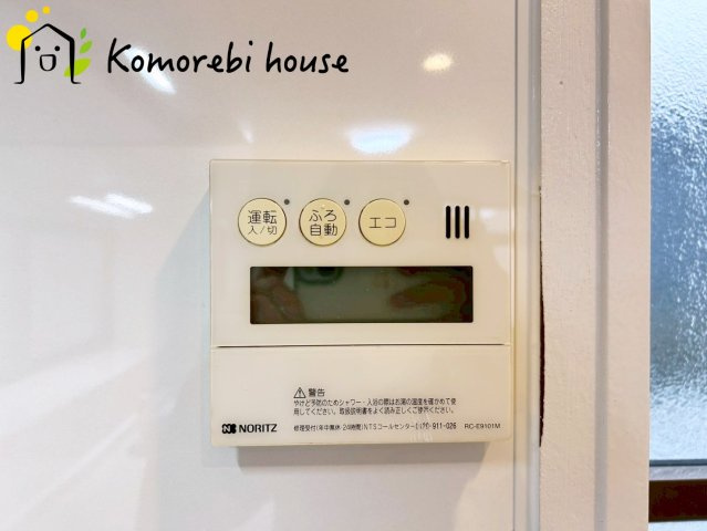 さいたま市北区宮原町　中古一戸建ての設備|給湯です