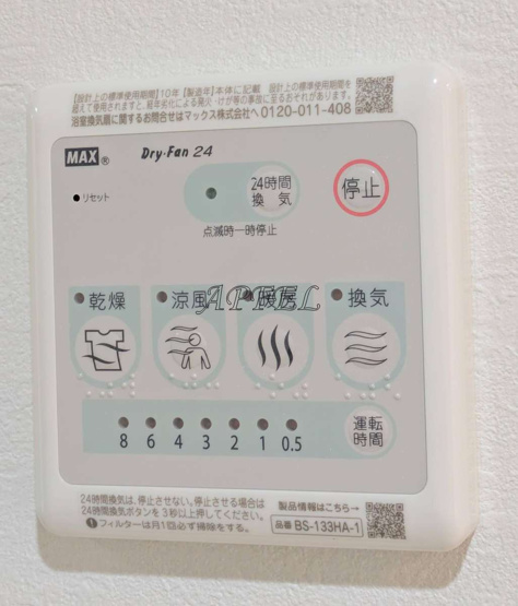 【設備】 | スプランディッド上本町WEST