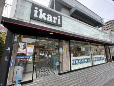 【周辺】 | シーアイマンション第2甲陽園