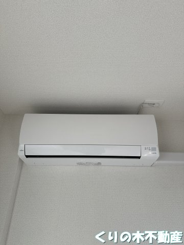 【設備】 | スターテラスひうち | エアコン完備