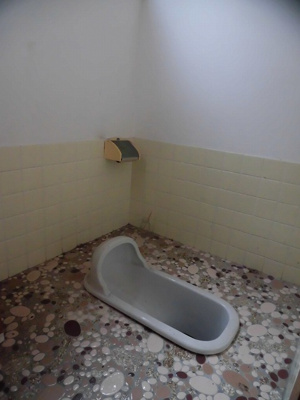 【トイレ】 | 朝日古曽志町貸家