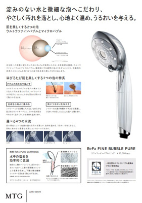  | エテルノヴァローレ大和田 | ※同仕様