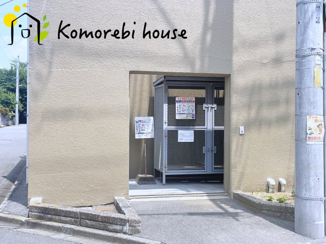 鴻巣人形町ハイムのその他|ゴミ置場です