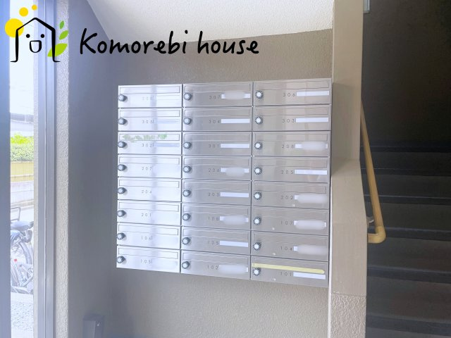 鴻巣人形町ハイムの設備|郵便受けです