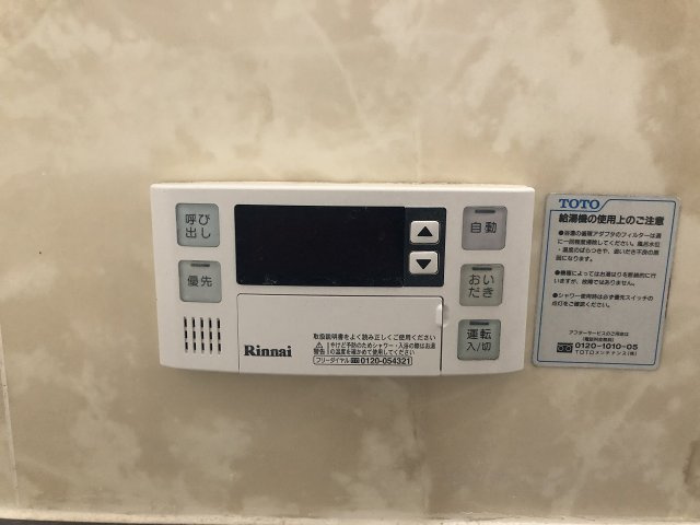 尾山台２丁目売家の浴室