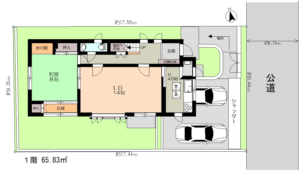 尾山台２丁目売家の間取り