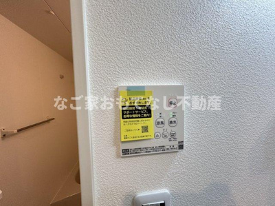 【その他】 | ジーメゾン国府宮