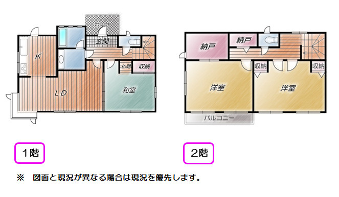 【間取り】の画像