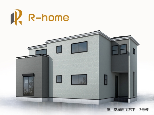 第1常総市向石下　新築戸建て　3号棟の外観パース|近隣の同仕様完成物件をご見学いただけます♪