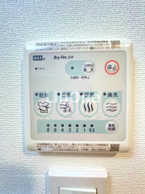 【設備】 | S-FORT西船橋libre