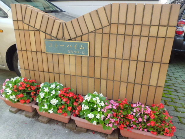 コトーハイムのエントランス