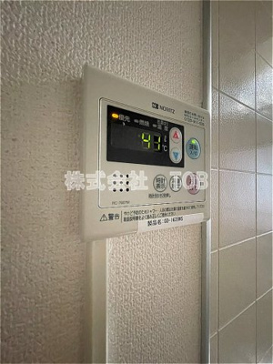 【設備】 | オデラント井の頭 | 給湯リモコン