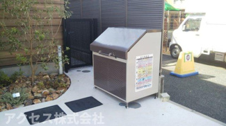 【その他共用部分】