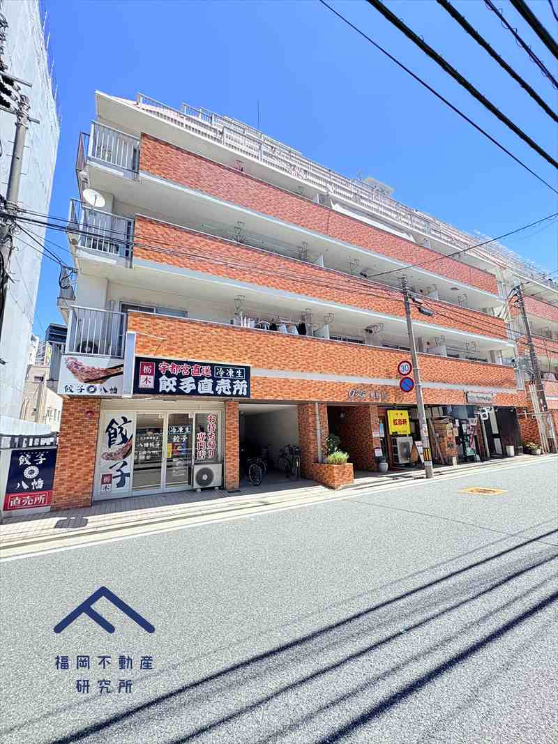 ロワールマンション美野島