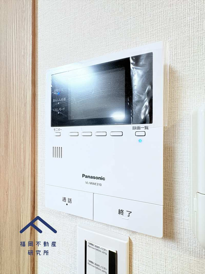 ロワールマンション美野島の防犯設備