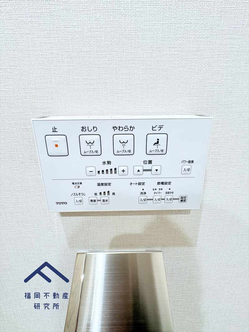 ロワールマンション美野島の防犯設備