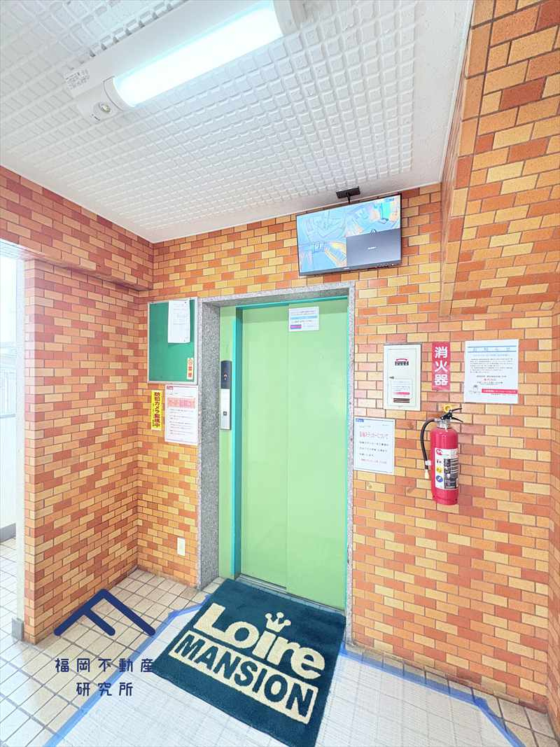 ロワールマンション美野島のその他共用部分