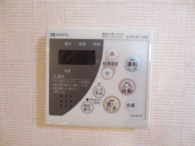【設備】 | オパールマンション