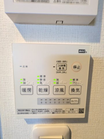 リビアングラス元住吉の設備