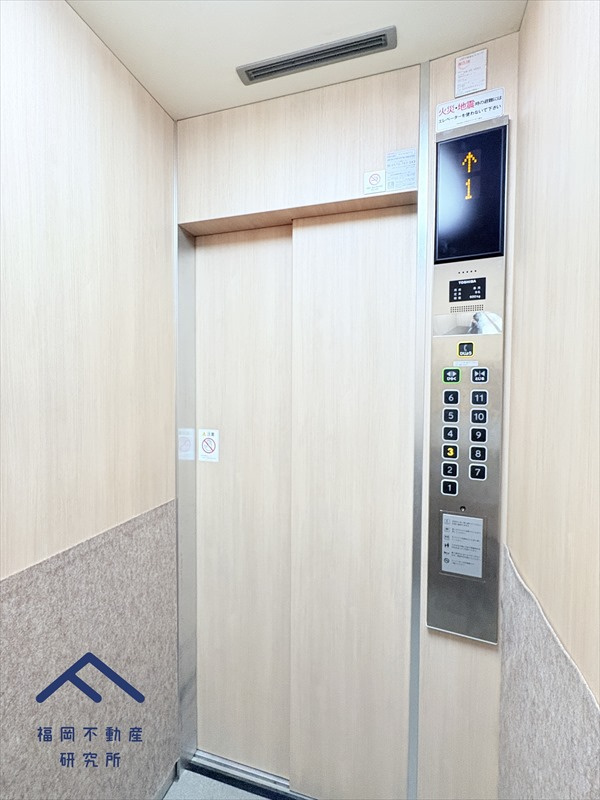 エクレール平尾のその他共用部分