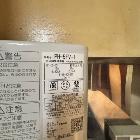 サンヴェール北都の設備